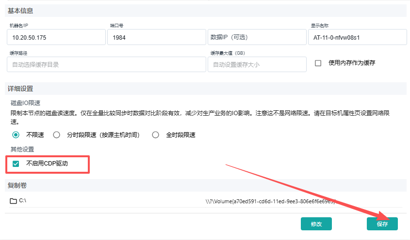 image-20251214154555163